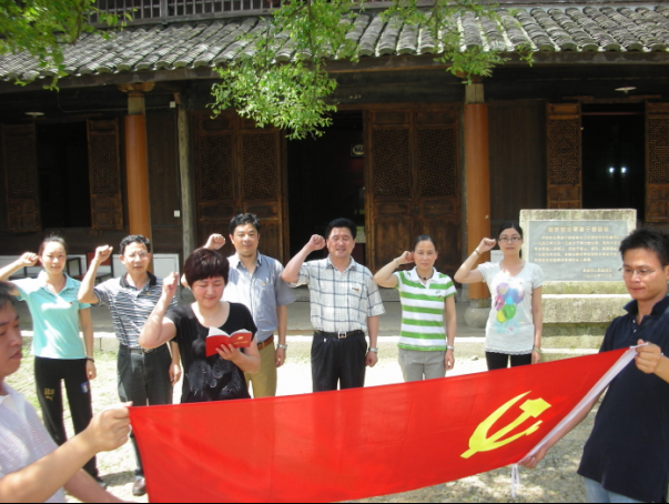 通发公司党支部与共建单位联合开展红色之旅活动.png 通发公司党支部与共建单位联合开展红色之旅活动.png